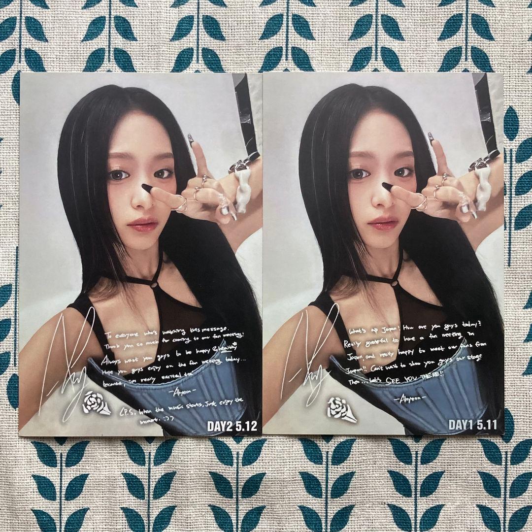 アヒョン BABYMONSTER ベビモン B賞 5/11/12 ポストカード