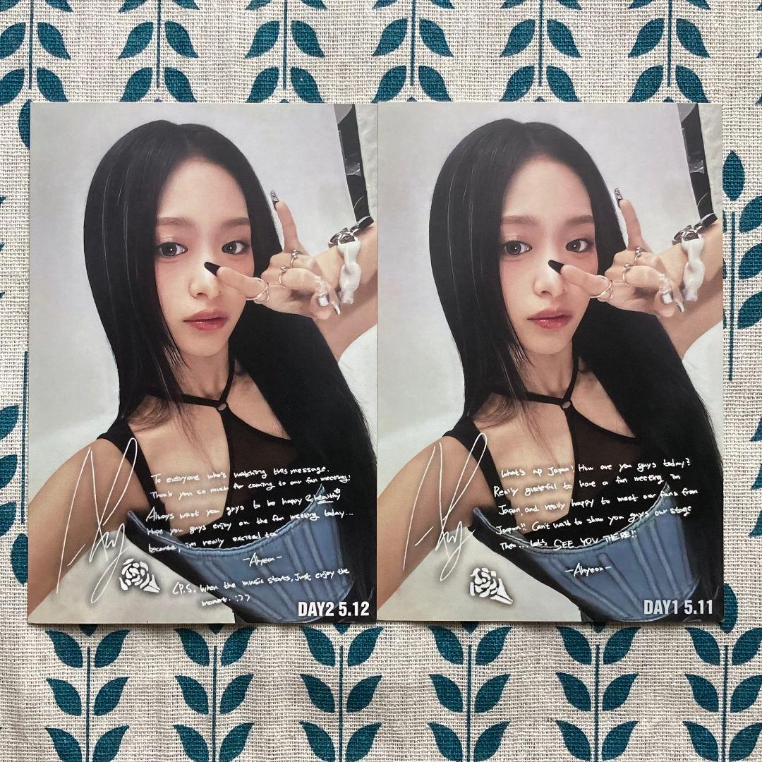 アヒョン BABYMONSTER ベビモン B賞 5/11/12 ポストカード