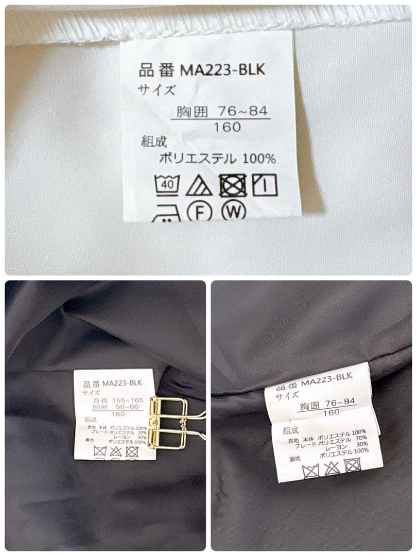 美品ミッシェルアルフレッド キャサリンコテージ セーラーカラースーツ 4点セット