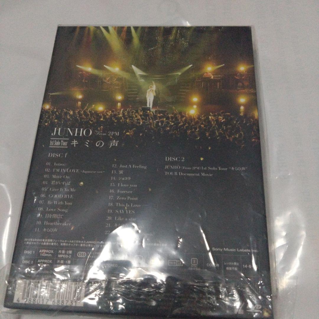 JUNHO(From 2PM)/JUNHO(From 2PM)1st Solo…