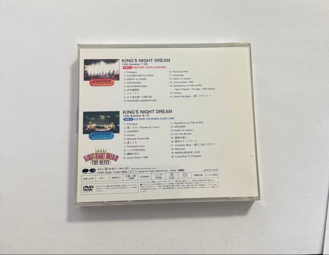 帯付THE ALFEE KING’S NIGHT DREAM