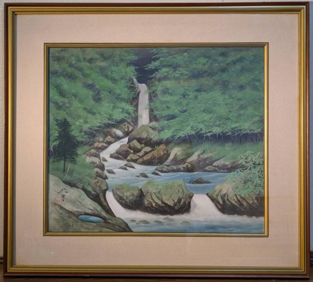 【真作】絵画　間宮正　日本画10号　黒沢渓瀑　静寂と癒しの一枚　共シール　V84