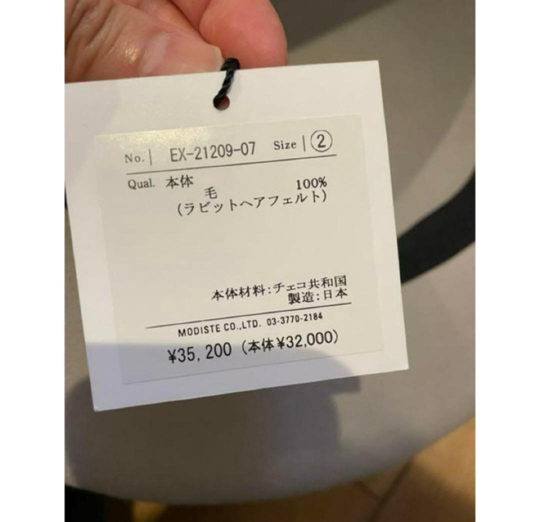 Kijimatakayuki ラビットヘアフェルトハット 帽子