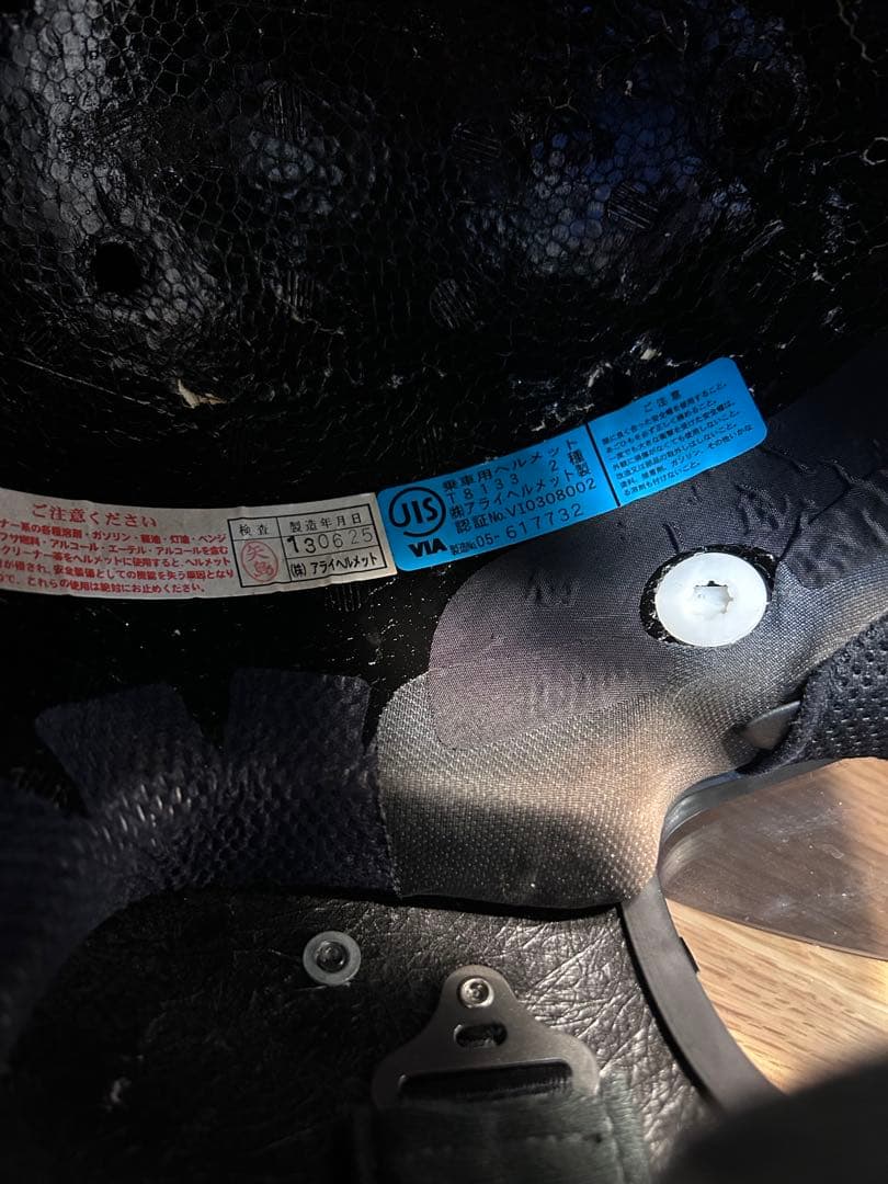 Araiヘルメット中野真矢モデル　レプリカQUANTUM-J XLサイズ