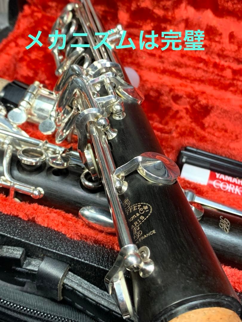 総メンテナンス済みクランポンRC完全整備　試奏確認済み極鳴り、ほぼ新品　　希少