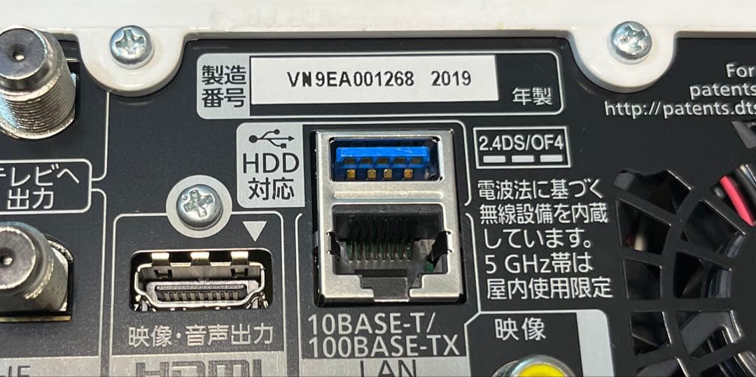 Panasonic 2TB ブルーレイレコーダー