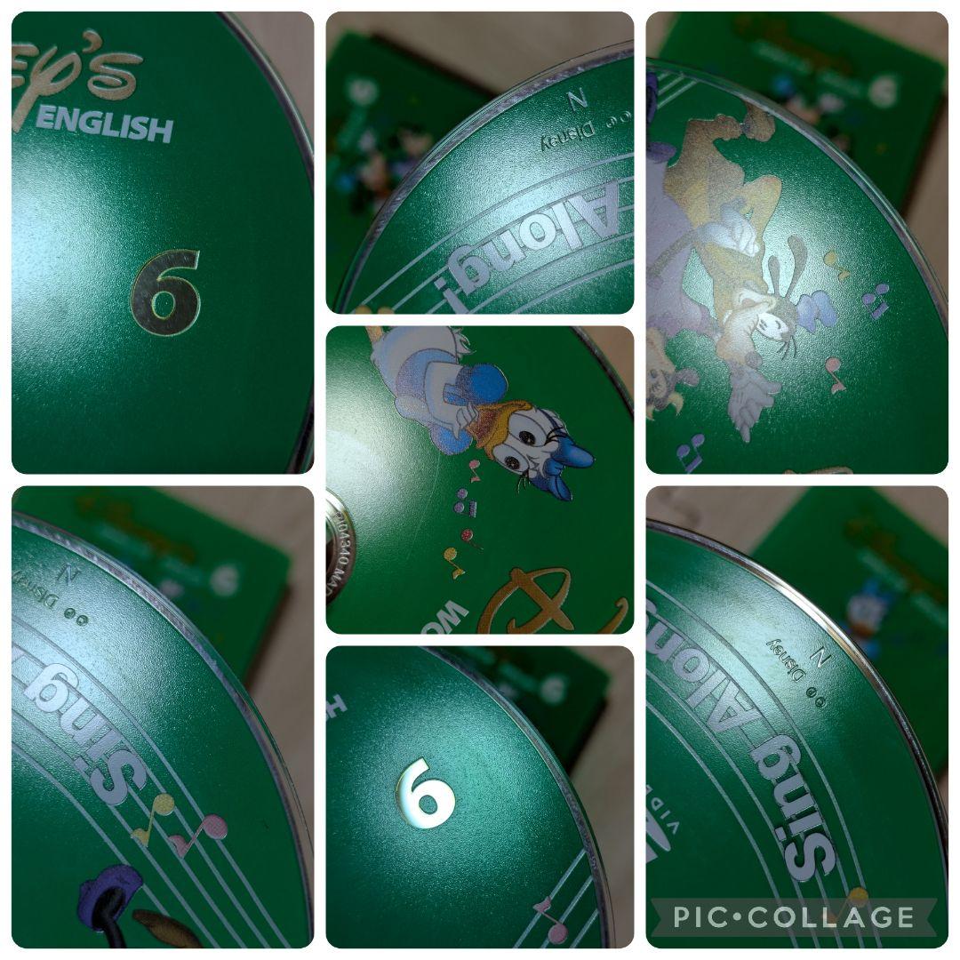 専用104‐⑭DWE ディズニー英語システム シングアロングDVD1〜12巻