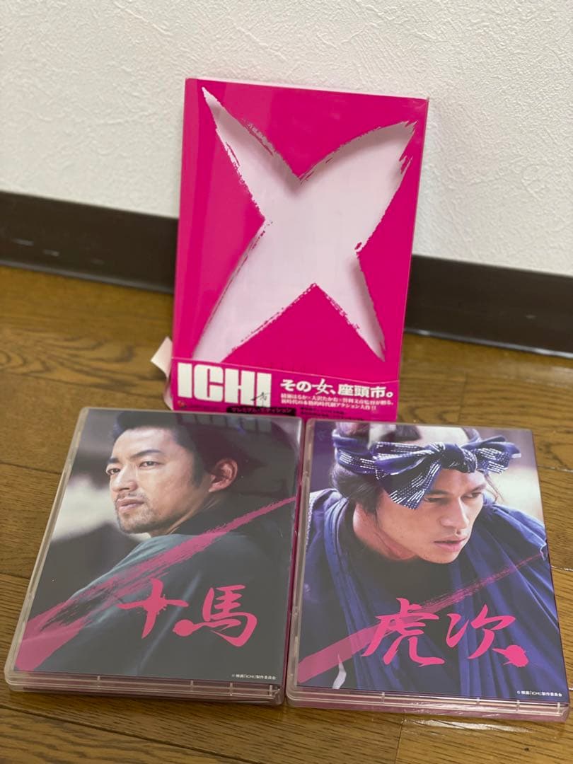 綾瀬はるか　ICHI DVD フィギュア サイン入公式ビジュアルBOOK