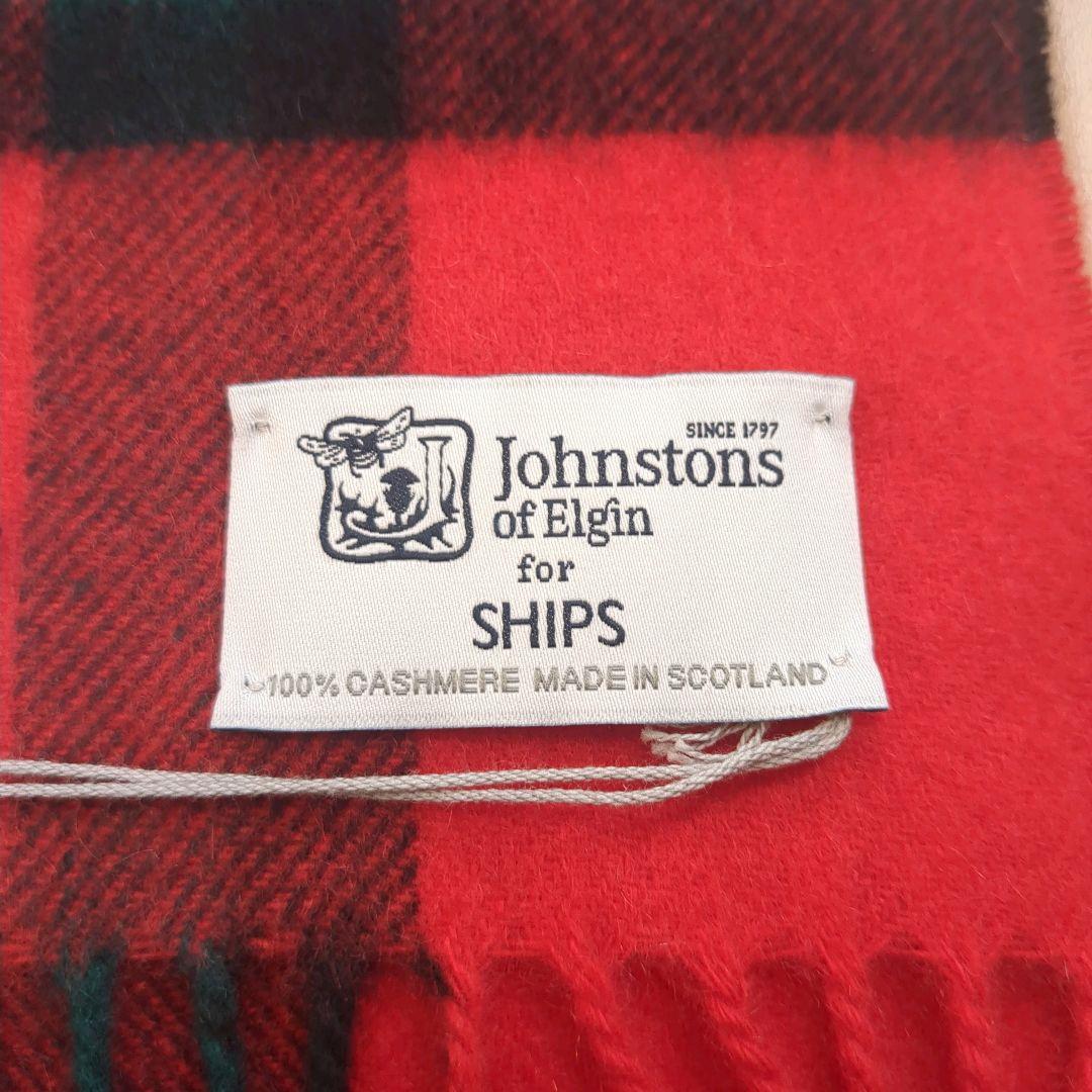 【新品未使用】ジョンストンズ SHIPS別注 大判ストール カシミヤ 限定色