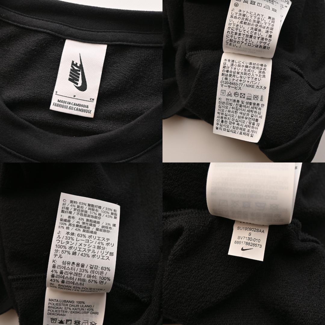 NIKE × UNDERCOVER 3点セット Track Suit S 黒