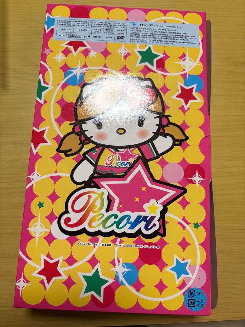 ゴリエ　恋のPecori❤︎Lesson ゴリエキティ日焼けバージョン封入　初回盤