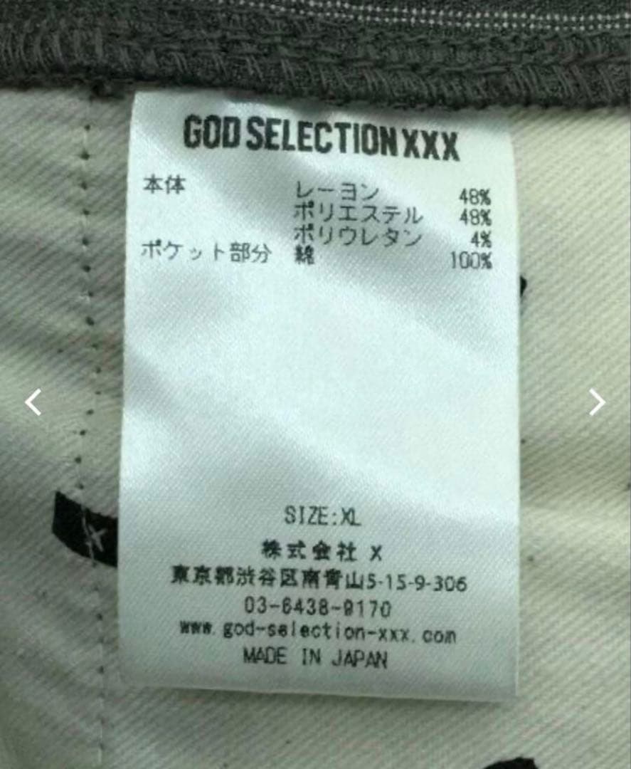 GODSELECTION EASY STRIPE PANTS ゴッドセレクション