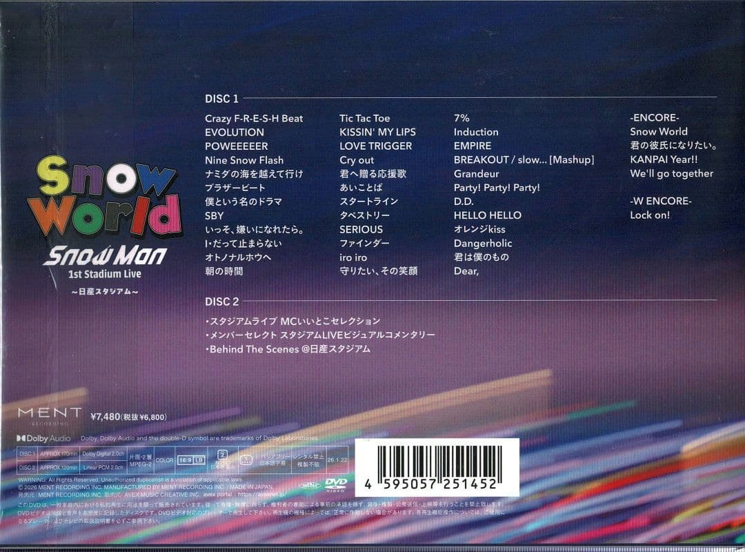 ミュージック Man 1st Stadium Live  World DVD