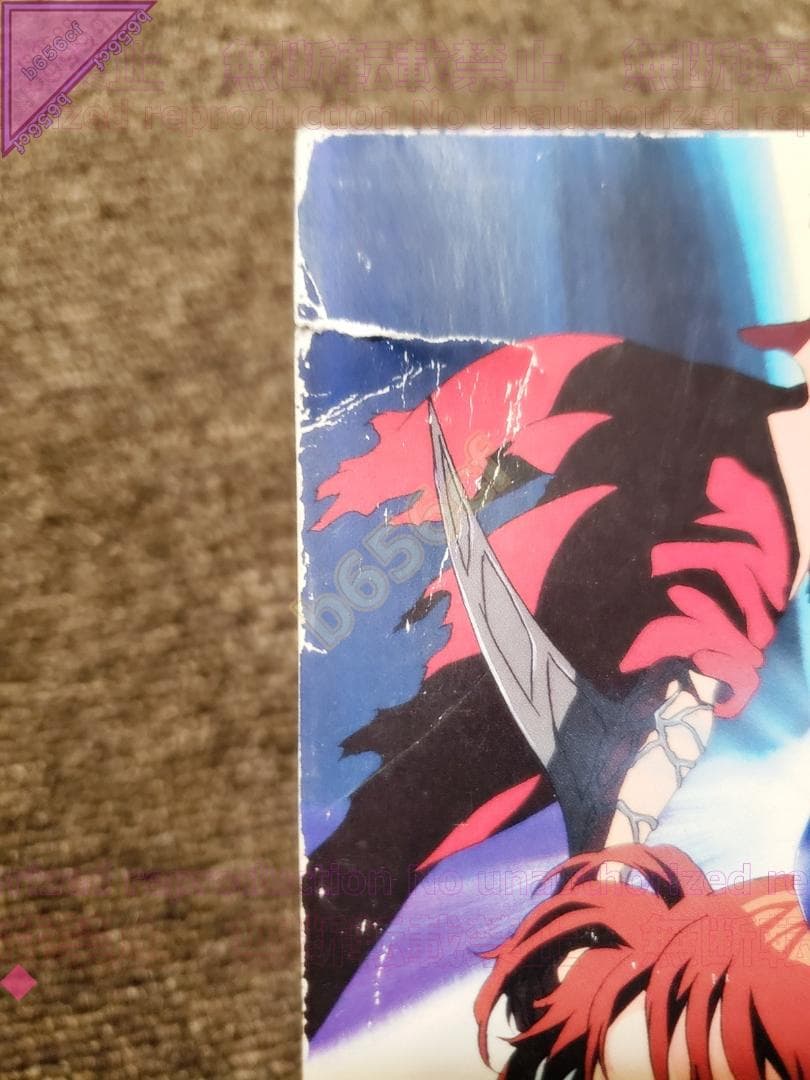 ◎DVD ブルーシード DVD-BOX(外装紙カバーにダメージあり) 高田裕三