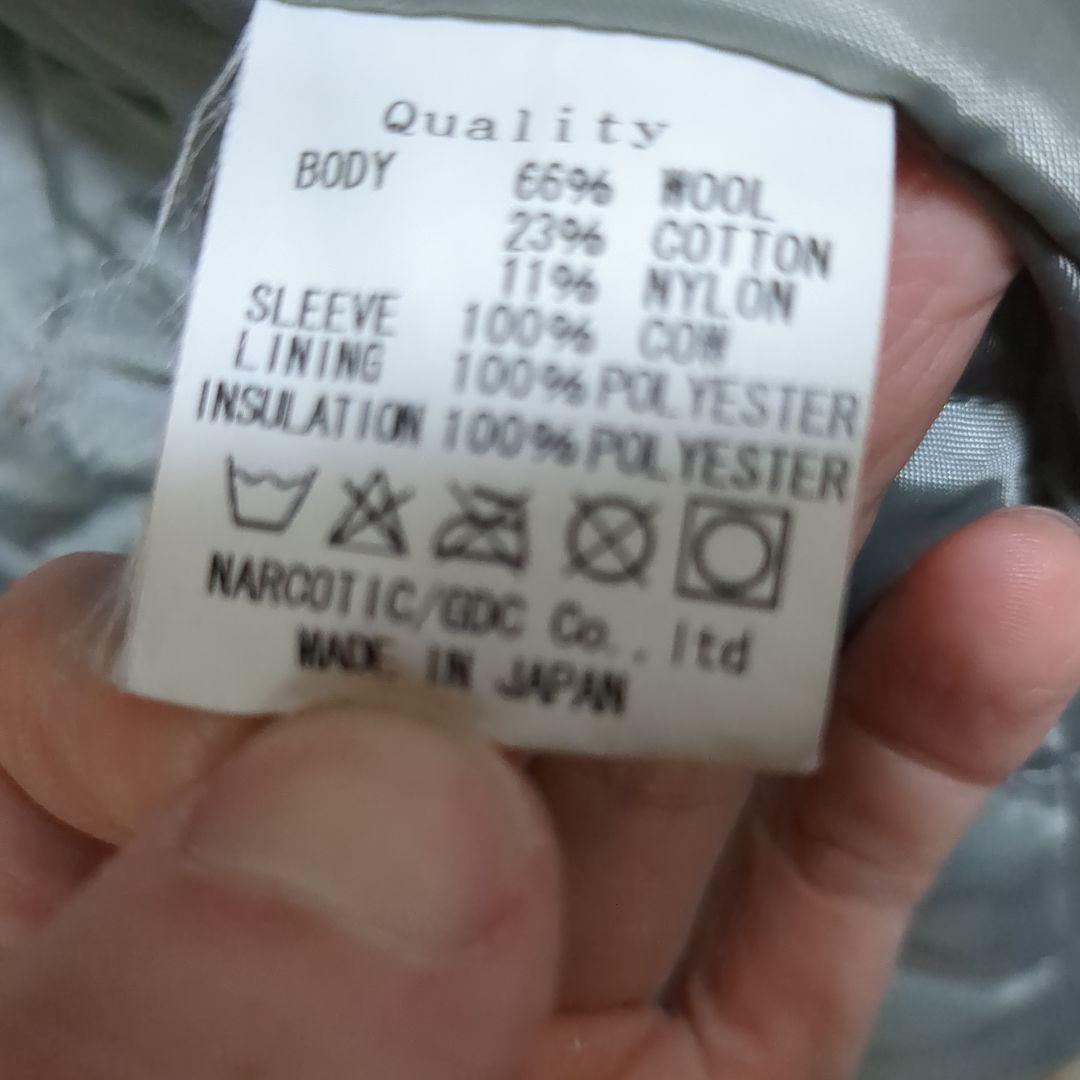 ナーコティック　 スタジャン Sサイズ