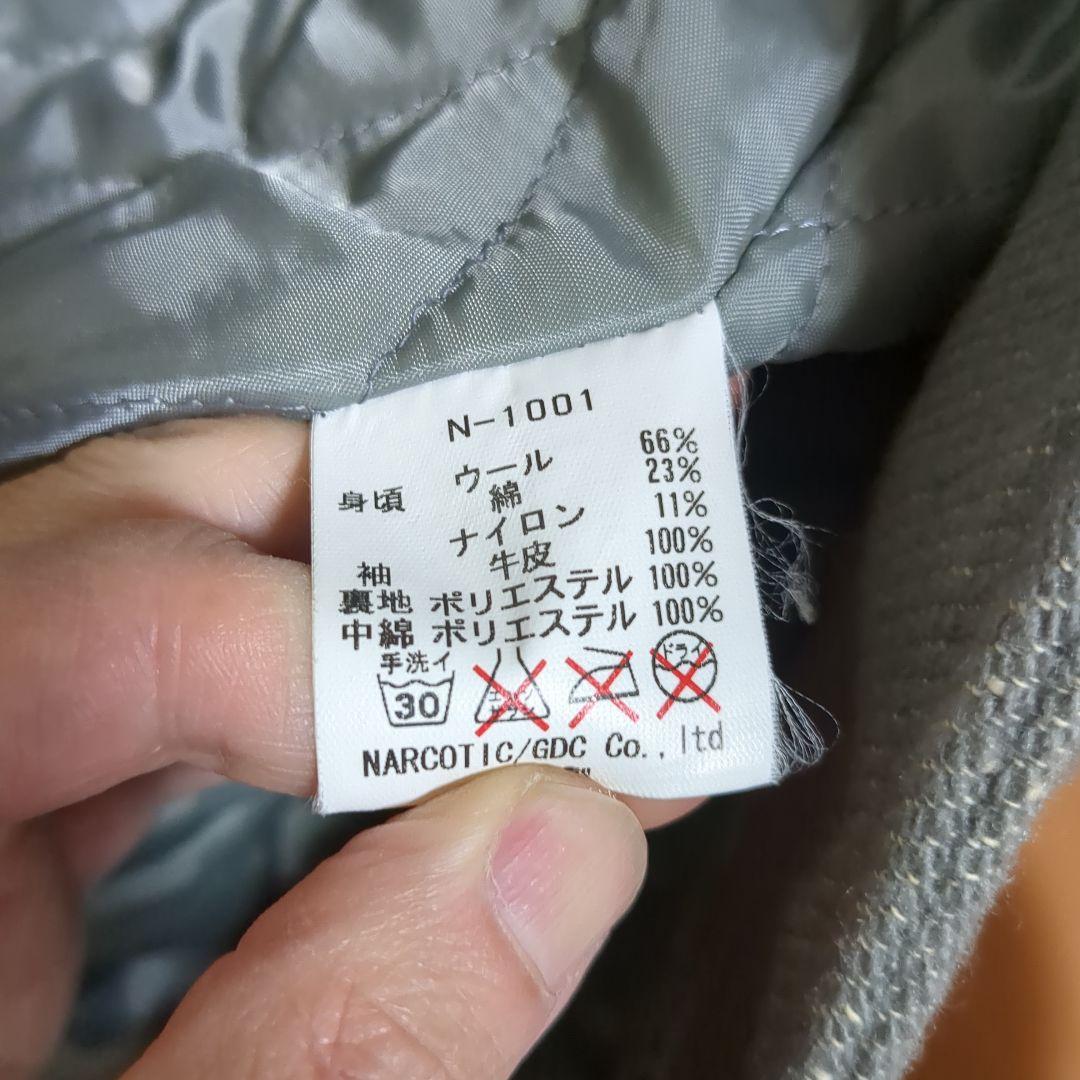 ナーコティック　 スタジャン Sサイズ