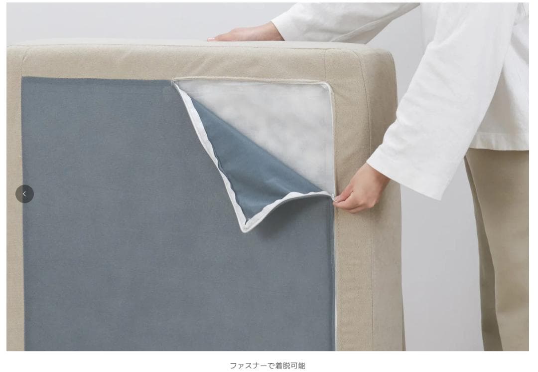 112 VENTOTA ソファ Soroi-LITE（ソロイ-ライト）２個セット