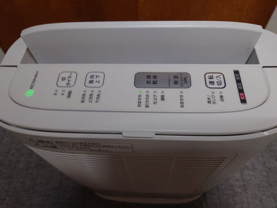 パナソニック F-YZS60 衣類乾燥除湿機 デシカント式 2020年製★