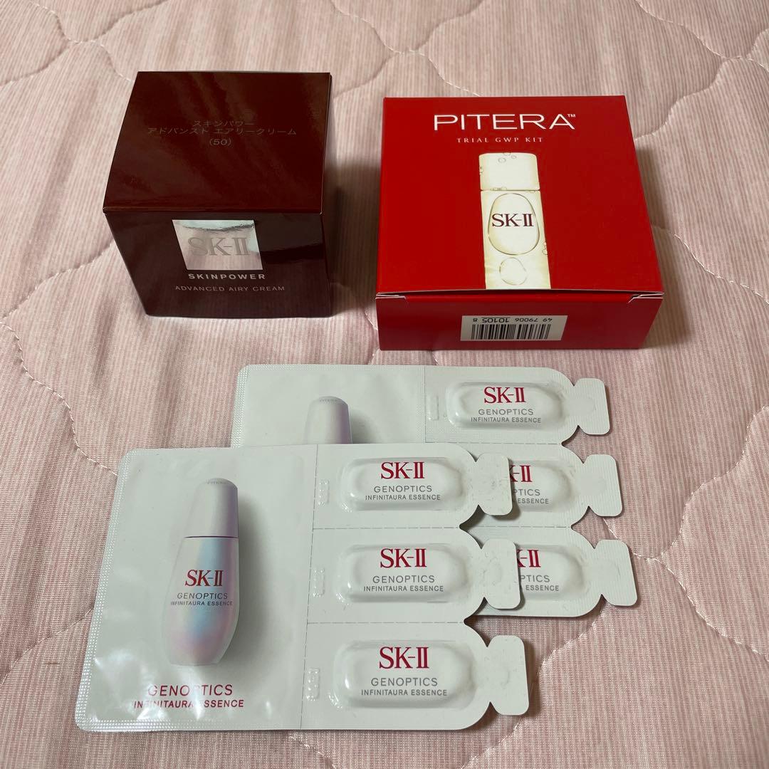 【値下げ】新品☆SK-II スキンパワー アドバンスト エアリークリーム 50g