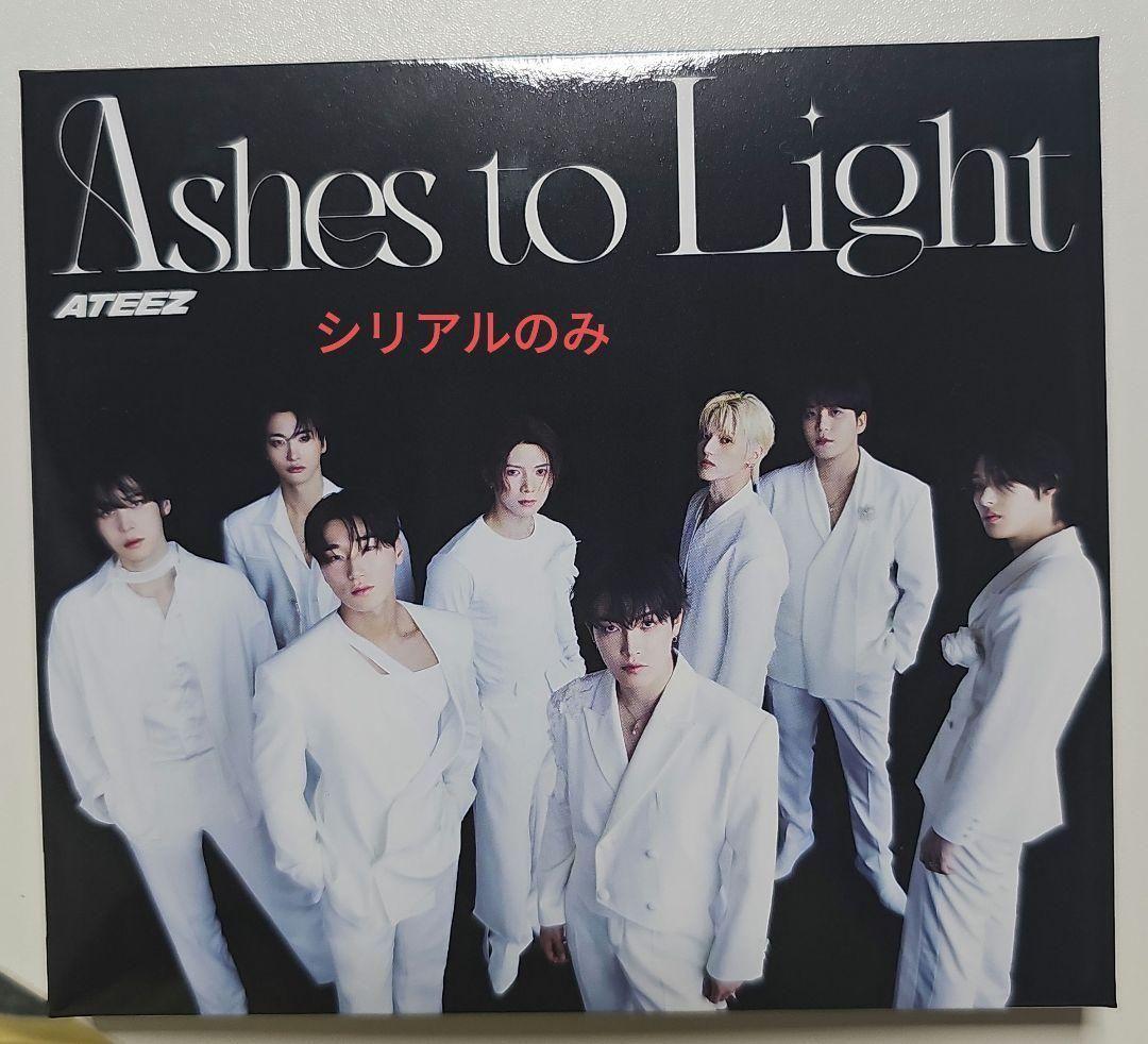 K-POP・アジア ATEEZ Ashes to Light