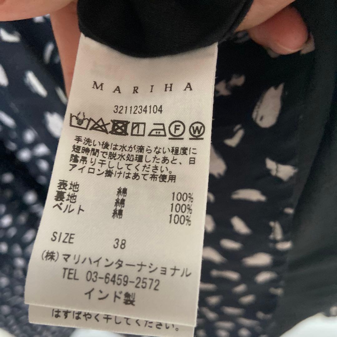 訳ありネイビー 花柄 ロングワンピース フリル袖