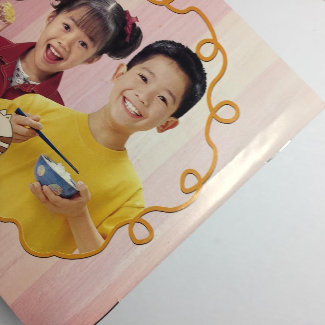 [CD] '95 NHK 天ちゃん 恋ちゃんのひとりでできるもん！天野天 葉月恋