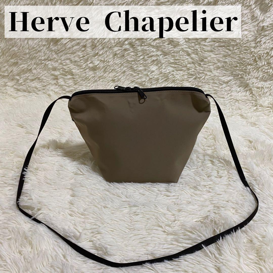 【希少】 Herve Chapelier エルベシャプリエ ショルダーバッグ