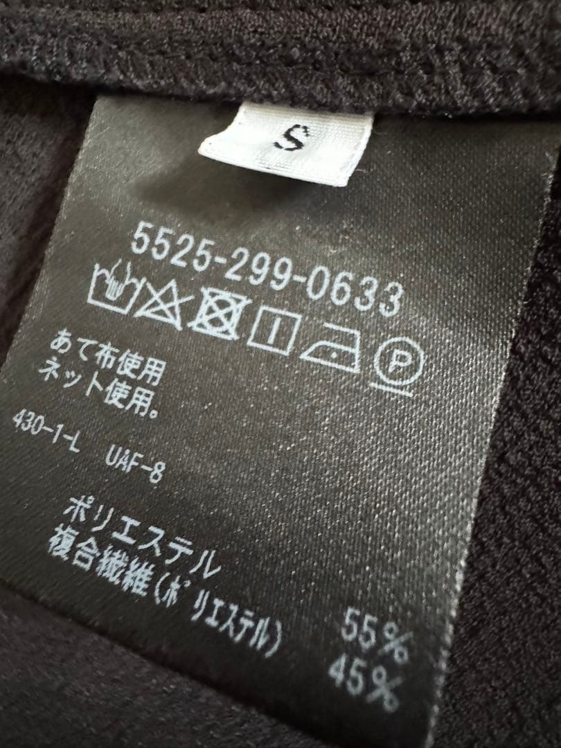 DAISUKE OBANA 尾花大輔 ARROWS SONS セットアップ S