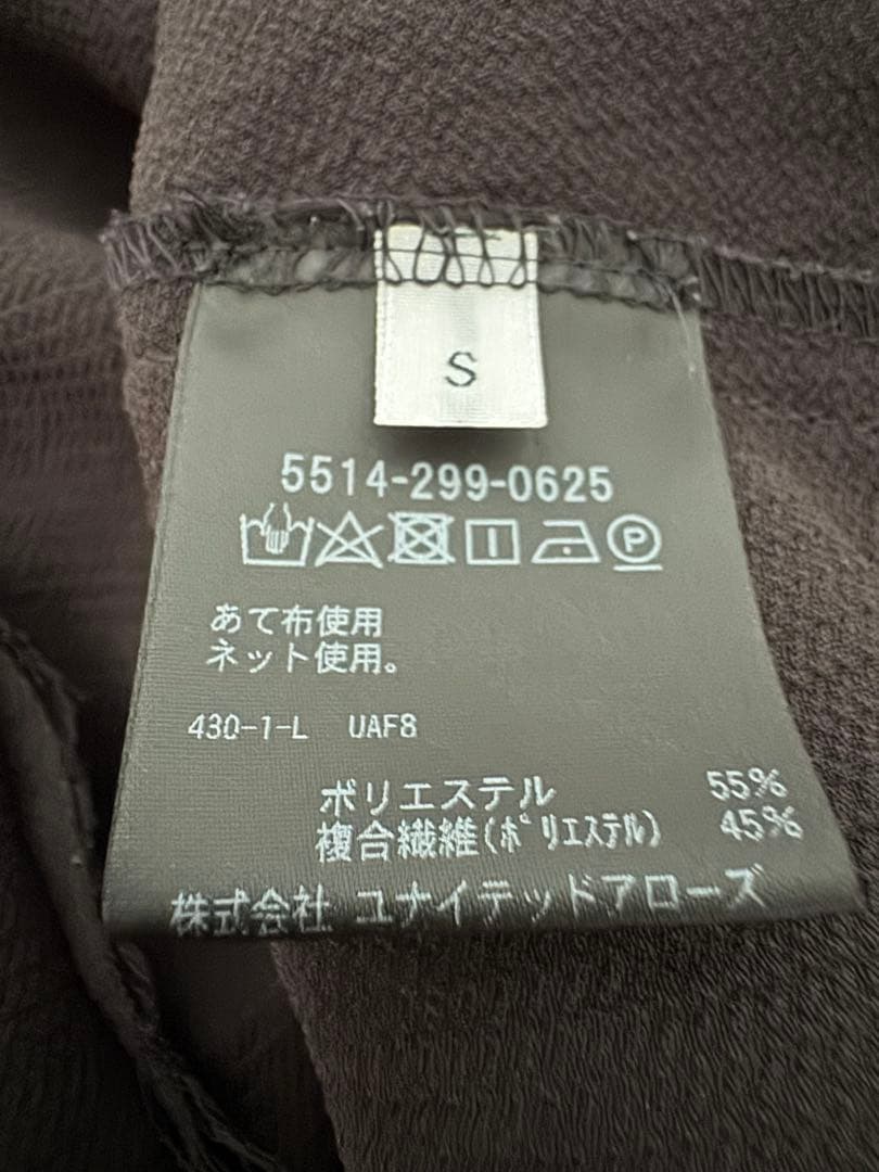 DAISUKE OBANA 尾花大輔 ARROWS SONS セットアップ S