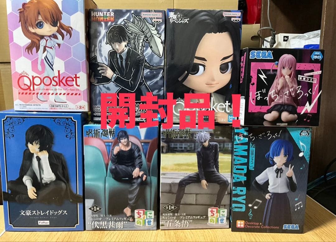 プライズ フィギュア　まとめ売り