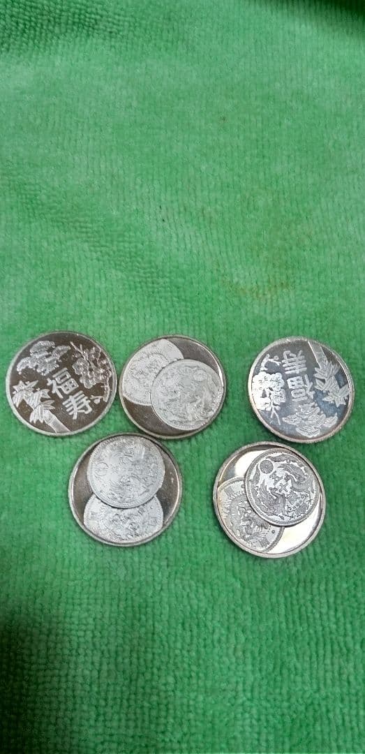 純銀メダル（5枚）と、銅メダル（10枚）セツト。未使用　 銀（高騰中）　4