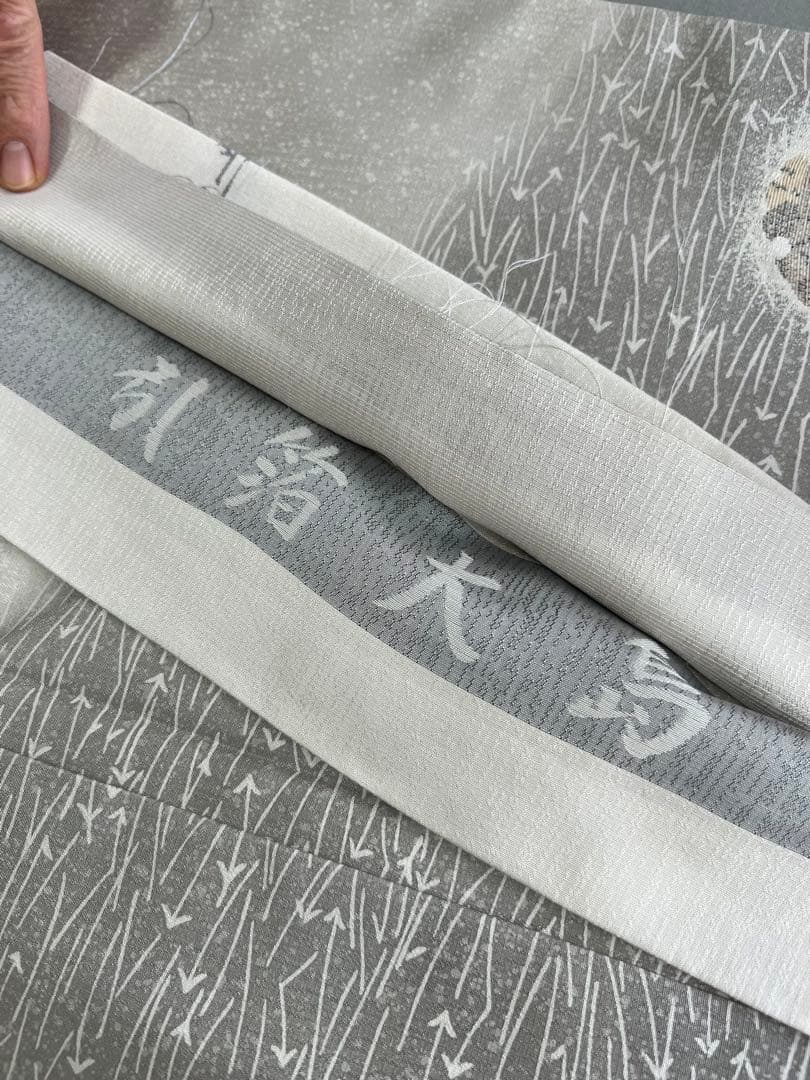 大島紬 高島屋ゆったりサイズ 付け下げ ほぼ新品