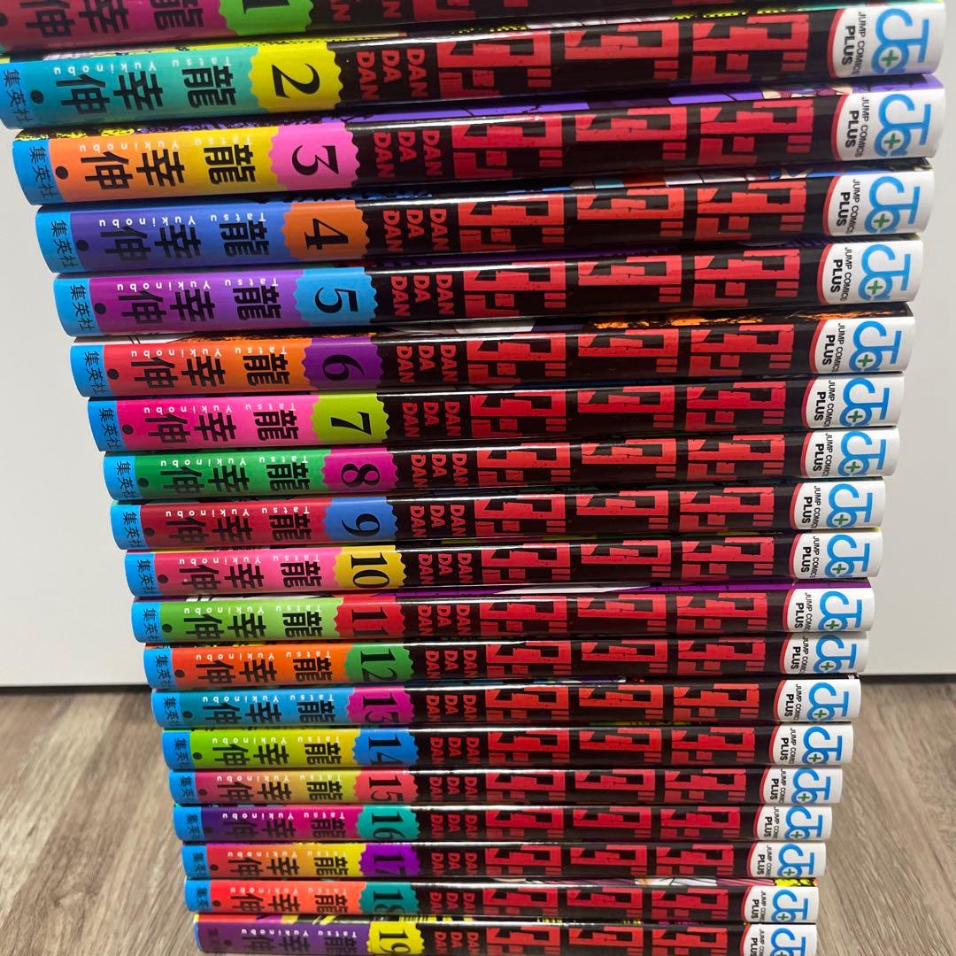 ダンダダン全19巻 + ペーパークラフト