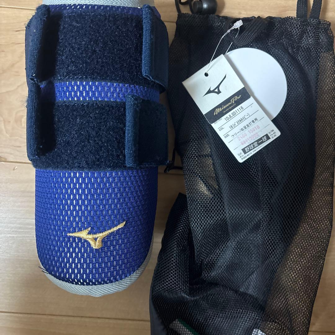 あ*と様 Mizuno エルボーガード ネイビー