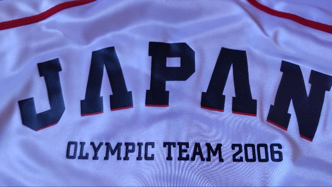 日本代表 支給 ジャージ トリノ 五輪 オリンピック