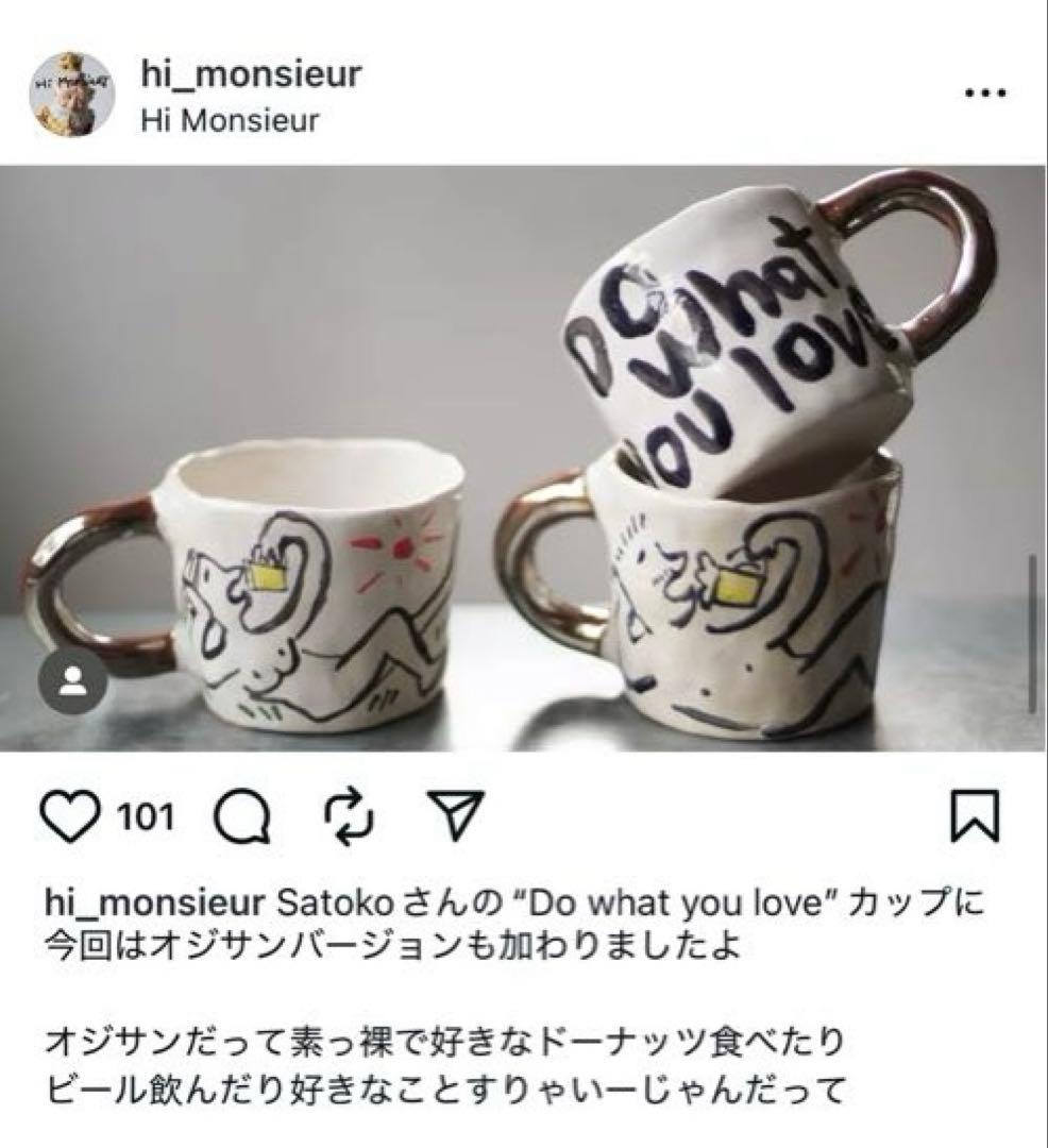 【Satoko Kako 】DO What you love ペアマグカップ