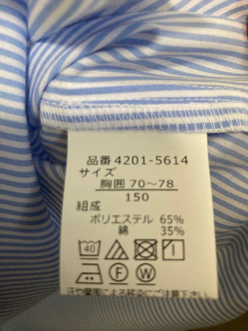 新品未使用　ELLE 男の子 スーツ セット 150 紺