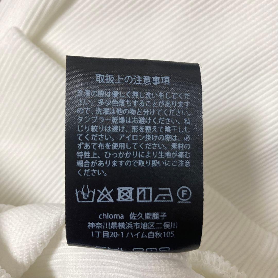 chloma フレアパンツ