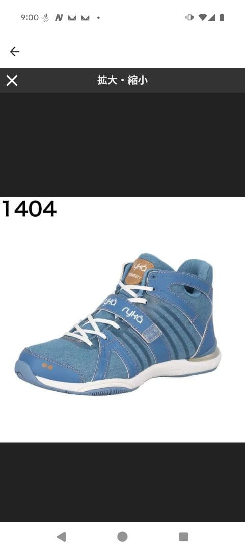 rykaシューズ RYKA TENACITY 23.5cm ZUMBAなど