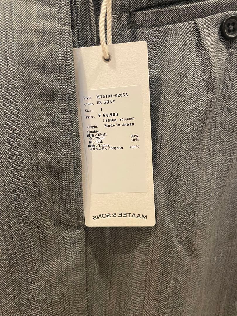 【定価以下】希少1 MAATEE＆SONS ジェフリー , Gray