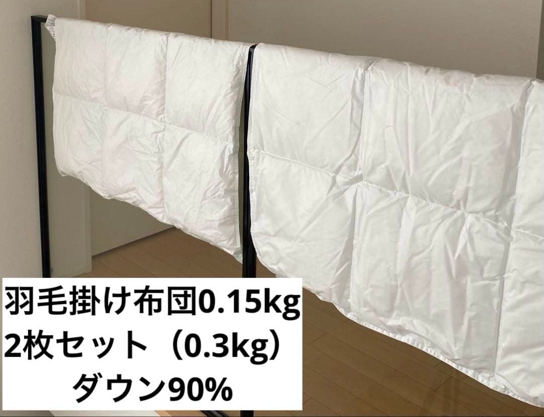 【未使用あり】日本製 京都西川 ベビー布団セット 羽毛布団 ローズラジカル