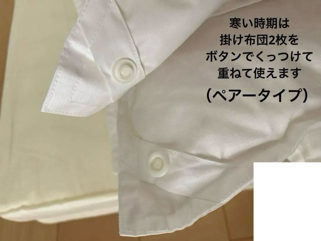 【未使用あり】日本製 京都西川 ベビー布団セット 羽毛布団 ローズラジカル