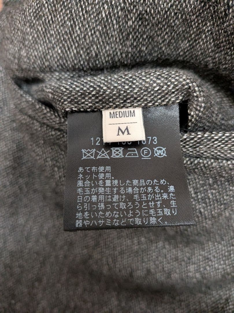 ビューティーアンドユース　ウール混紡スーツМ