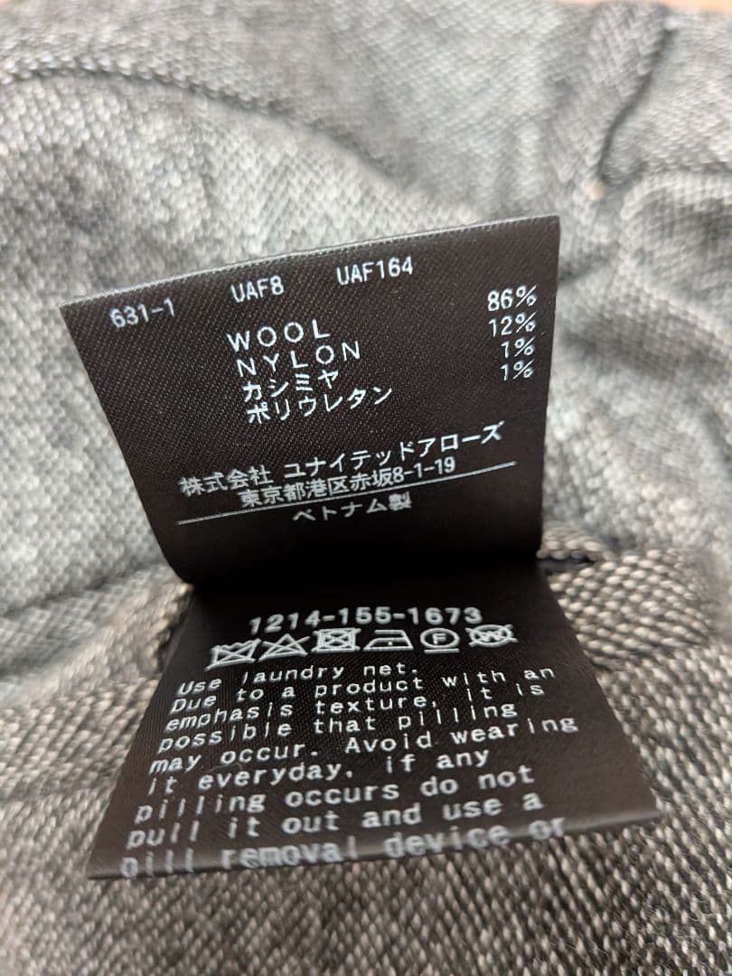 ビューティーアンドユース　ウール混紡スーツМ