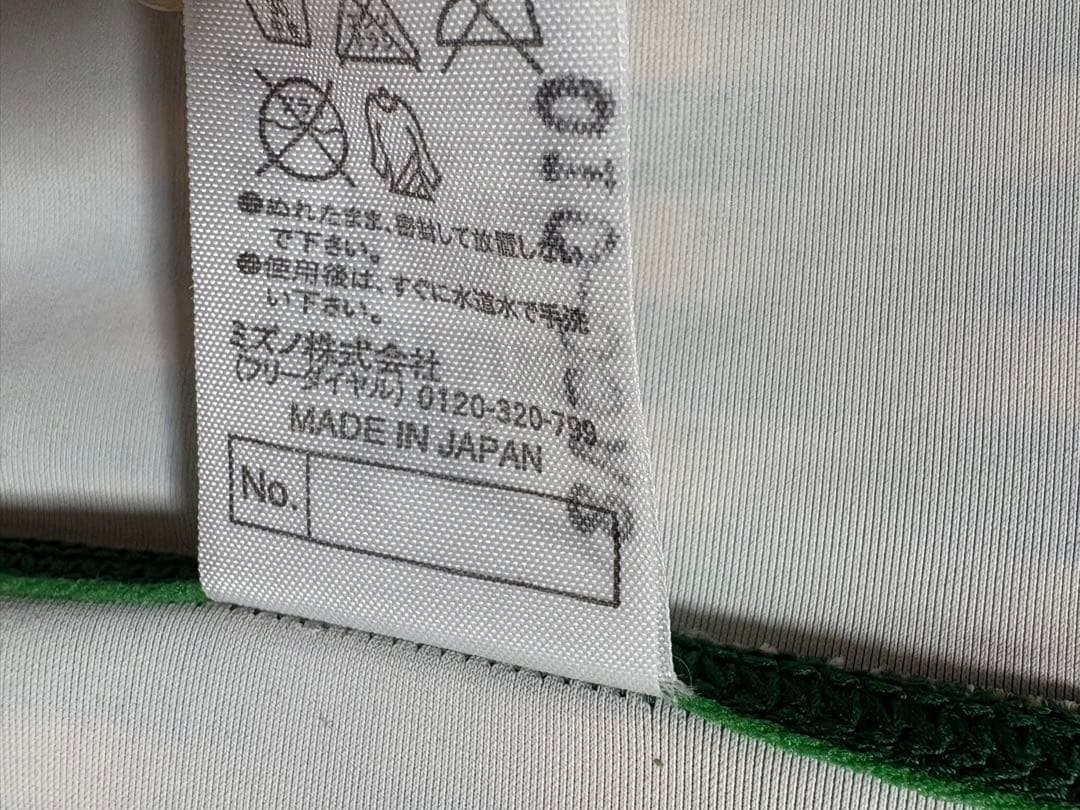 美品MIZUNO 初期マイティライン M うろこ模様 競泳水着 光沢 ハイカット