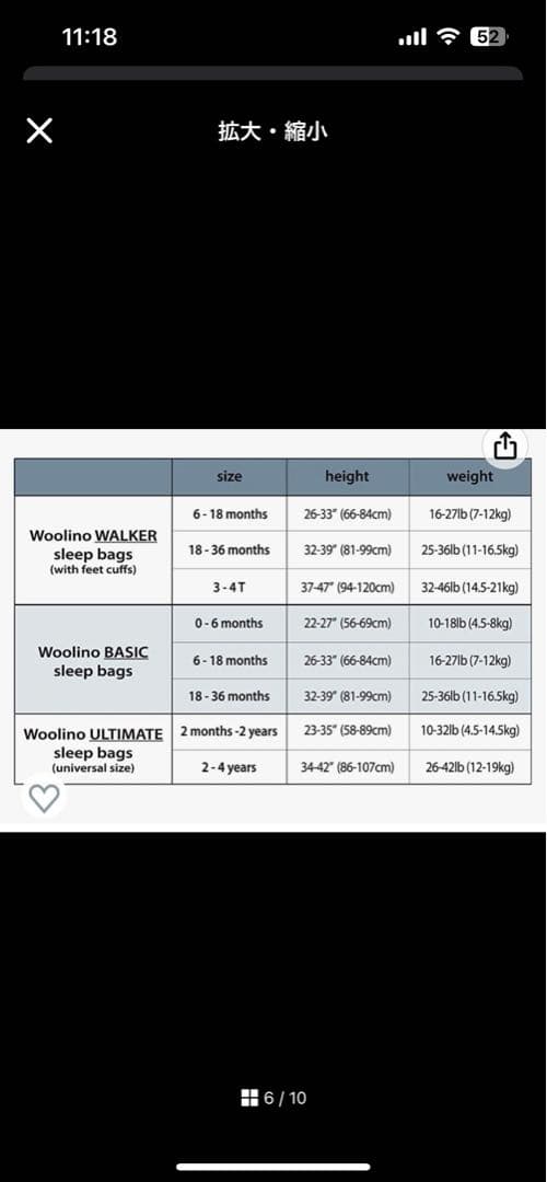 d*y様 メリノウール 4シーズンスリープバッグ 0-6ヶ月