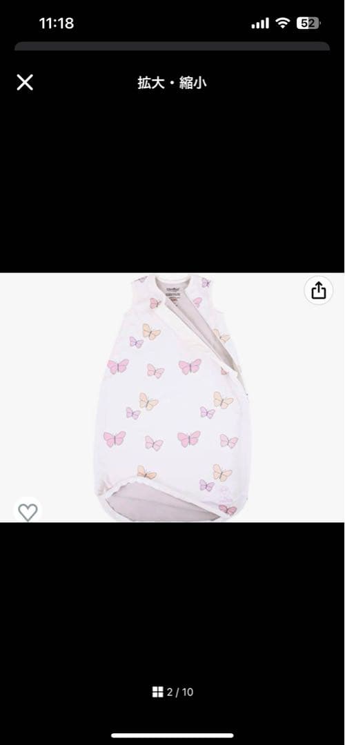 d*y様 メリノウール 4シーズンスリープバッグ 0-6ヶ月