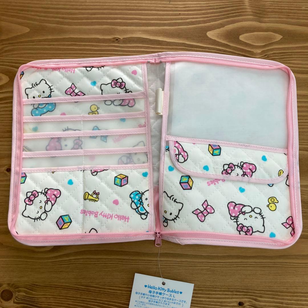 レア　ハローキティ　ベビーキティ　子宝 母子手帳ケース