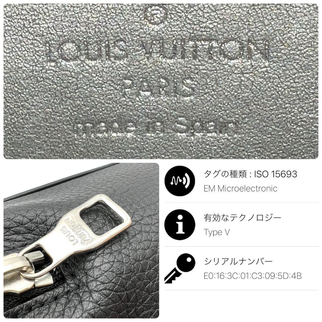 ルイヴィトン モノグラム シャドウ ヴァヴァンNV ブラック C156