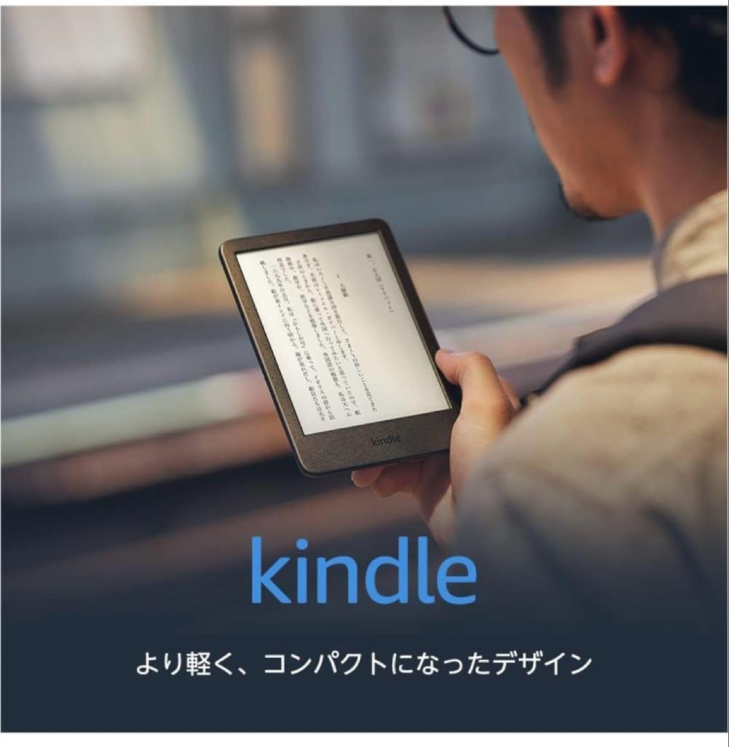 Kindle (16GB) 6インチディスプレイ電子書籍リーダーブラック広告なし